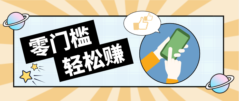 公众号网盘拉新怀旧玩法，零成本零门槛矩阵操作，轻松月入万元-云享网创