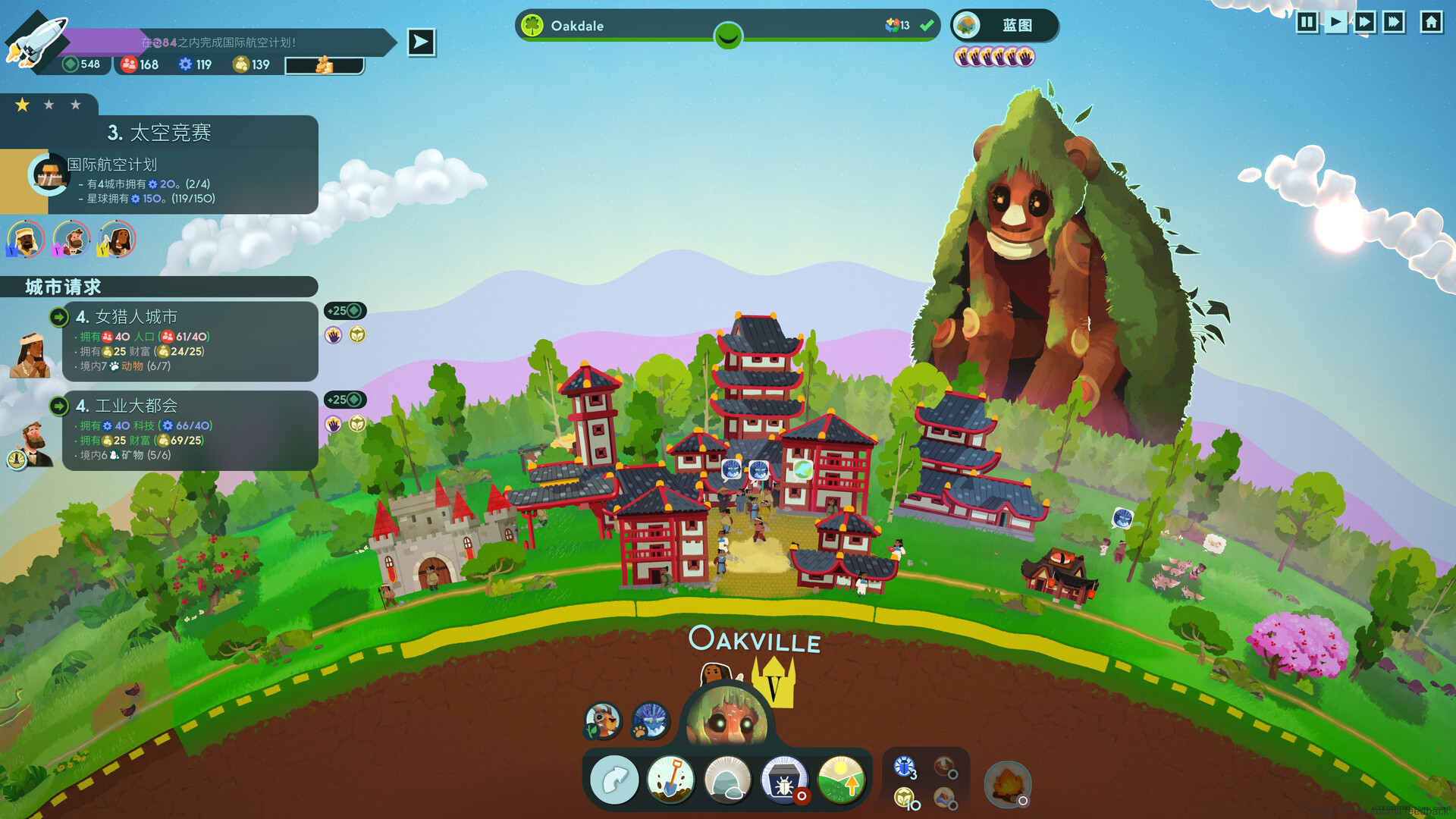 造物主2/Reus 2-云享网创