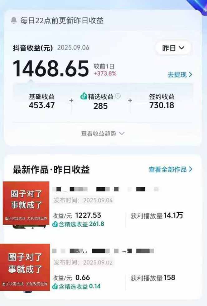 图片[1]-AI大案纪实短视频制作课，文案生成+剪辑教学+伙伴计划，单条收益7-10元-云享网创