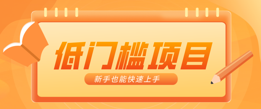 普通人搞钱小项目：视频号AI玩法，轻松制作10W+靠播放量月入万元-云享网创