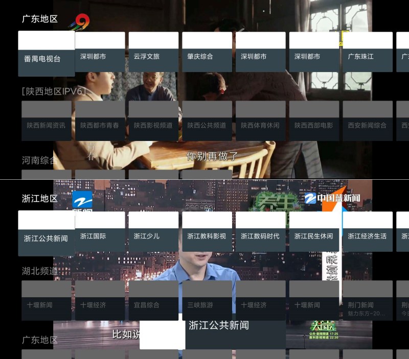小电视v1.0.0-250110电视家软件TV直播软件-云享网创