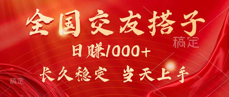 最新暴利项目，月入5w+，自己做老板-云享网创
