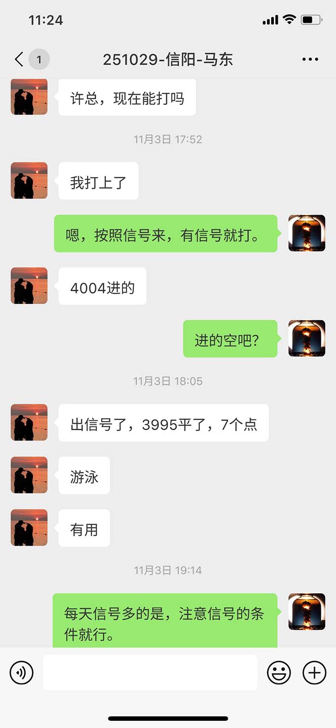 图片[10]-海外美金AI掘金项目，200U可入门槛，一天一单即可，每天1000-2000很轻松！-云享网创