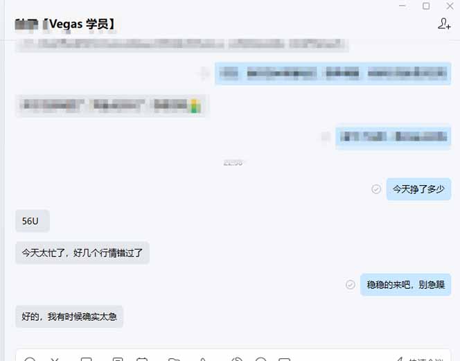 图片[2]-【黄金期货AI搬砖】AI操盘手技术Vegas交易技术+聪明软件， 黄金期货日赚50-1000U， 长期稳定-云享网创