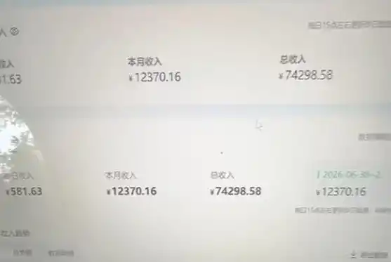 爱奇艺搬砖项目，每天收益稳定在500，跟着步骤操作、每天愿意花时间执行，就可以落地（更新）