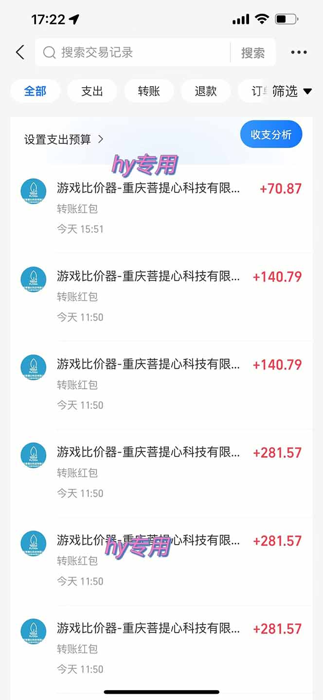 图片[1]-三款游戏全自动打金玩法，绿色稳定！日入1000+！-云享网创