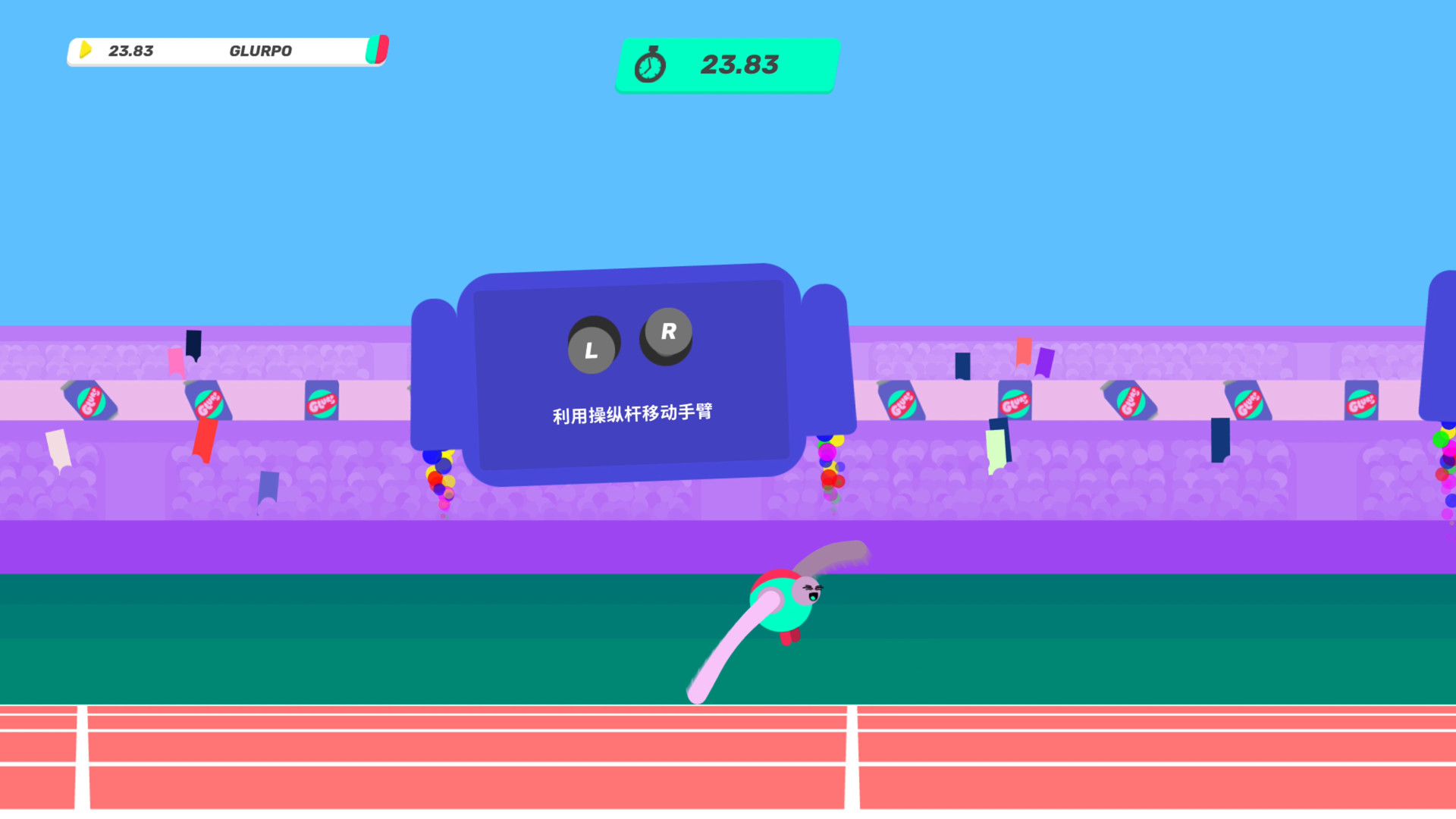 再来一口Glurp/Drink More Glurp-云享网创