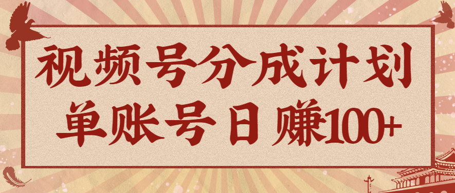 视频号分成计划，AI开花视频玩法，操作简单，10分钟一个，手把手教你操作-云享网创