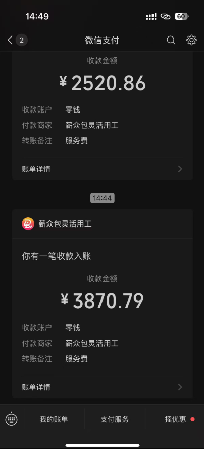 图片[1]-一天轻松3000+，抖音国补福利！评论就有钱，还有额外躺赚！-云享网创