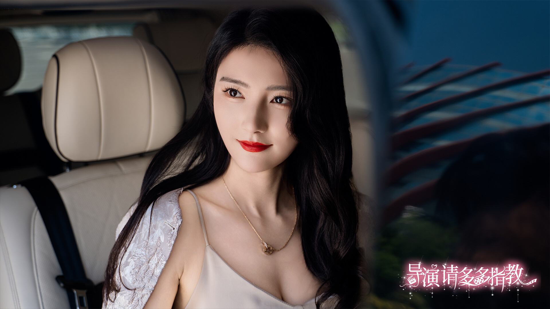 导演,请多多指教-云享网创