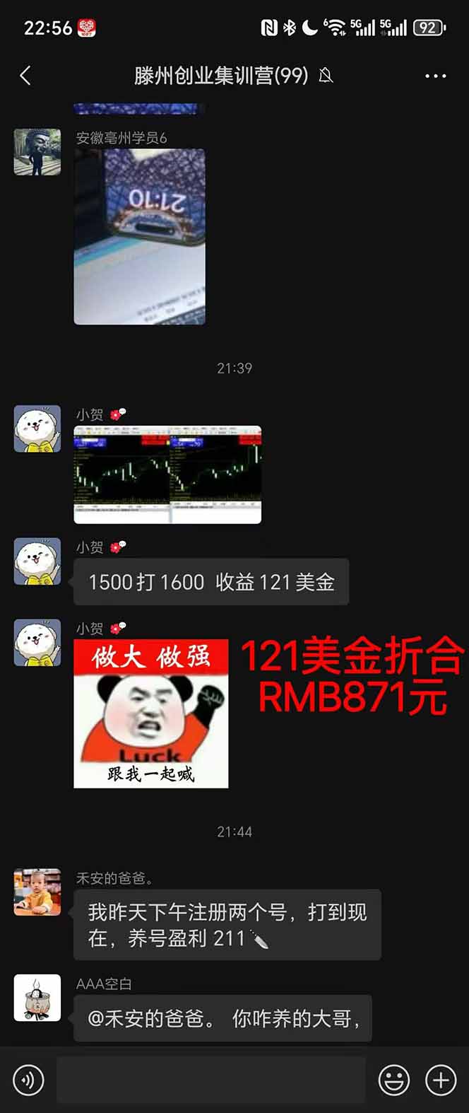 图片[2]-稳定8年美金掘金2.0脚本干活，只需躺赚。单人日收益1000-3000可批量、…-云享网创