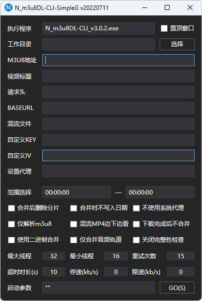m3u8下载工具 N m3u8DL-CLI v3.0.2--第5张图片