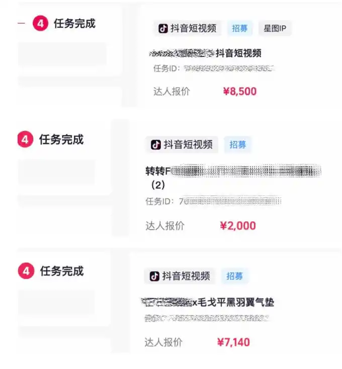 AI短视频起号实战项目，用AI做视频起号，45天涨粉12W，一条广告8.5k，广告接到手软，引流、变现两不误！