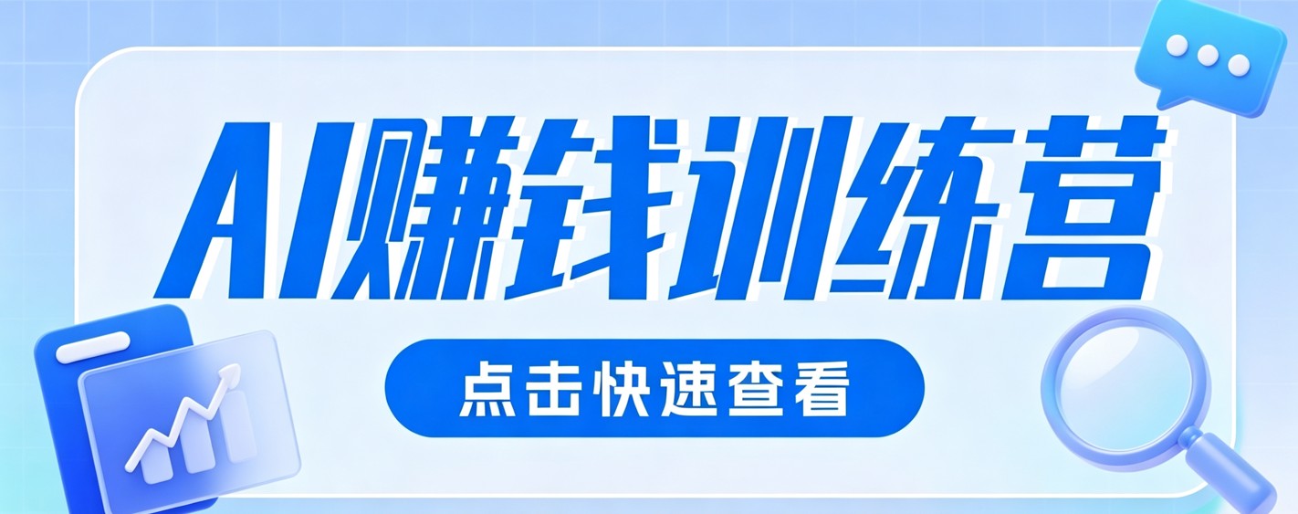 0粉丝也可以做的头条项目！不露脸、不花钱，靠“AI视觉赛道”也能轻松变现200+-云享网创
