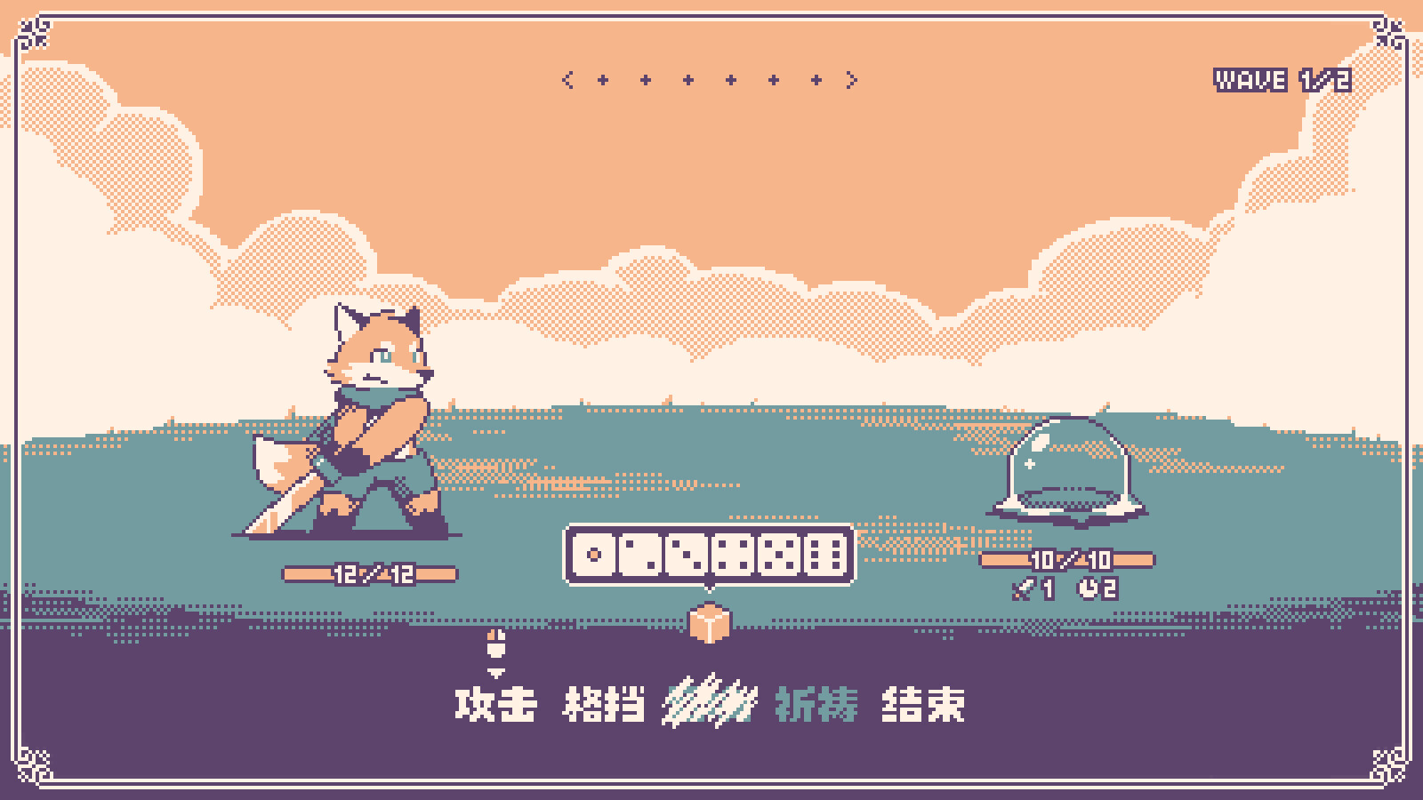 神之骰/Dice of God-云享网创