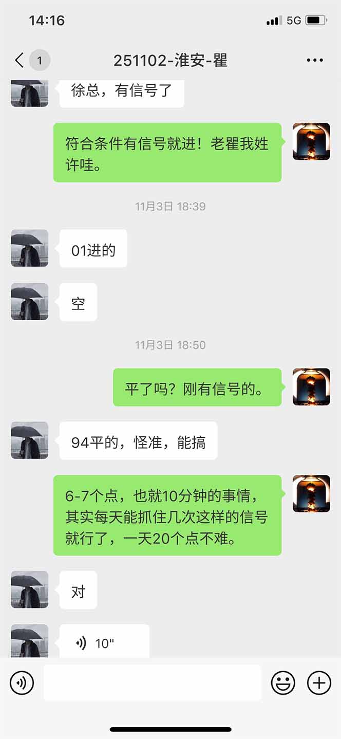 图片[11]-海外美金AI掘金项目，200U可入门槛，一天一单即可，每天1000-2000很轻松！-云享网创